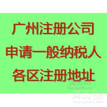 广州自有物业租赁市场 机遇、挑战与投资者指南